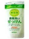 【ポイント13倍相当】ミヨシ石鹸株式会社無添加 食器洗いせっけんスタンディング詰め替え用350ml×48本セット※商品が届くまで2〜3日かかります。【RCP】