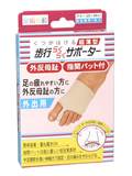 【本日楽天ポイント5倍相当】株式会社ミノウラ外反母趾サポーター　足指小町歩行らくらくサポーター　指間パット付（左右兼用1枚入）　フリーサイズ（22〜26cm）【RCP】【■■】【北海道・沖縄は別途送料必要】
