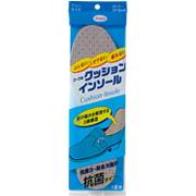 興和新薬株式会社クッションインソール抗菌タイプ 【フリーサイズ】 ※商品到着までに2～3日かかります。【RCP】【北海道・沖縄は別途送料必要】