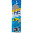 【本日楽天ポイント5倍相当!!】【送料無料】興和新薬株式会社クッションインソール抗菌タイプ 【フリーサイズ】 ※商品到着までに2～3日かかります。【RCP】【△】