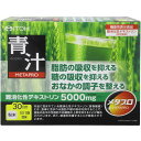 【ポイント13倍相当】井藤漢方製薬株式会社メタプロ青汁　8g×30袋×6個セット【発送までに3-4日かかります】【RCP】