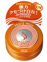 【本日楽天ポイント5倍相当】株式会社コーセーサロンスタイル ヘアワックスC ハード 75g【RCP】【北海道・沖縄は別途送料必要】【CPT】