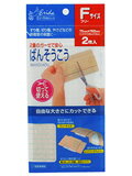 【本日楽天ポイント5倍相当】共立薬品工業切って使えるばんそうこうFサイズ　2枚【RCP】【北海道・沖縄は別途送料必要】【CPT】