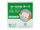 【ポイント13倍相当】共立薬品工業サージカルテープ 12mmx9m【RCP】【北海道・沖縄は別途送料必要】【CPT】