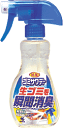小林製薬 ゴミサワデー消臭スプレーイオンシトラスの香り【230ml】【RCP】【北海道・沖縄は別途送料必要】