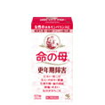 【☆】【送料無料】【第2類医薬品】【本日楽天ポイント5倍相当】和漢生薬+保健ビタミンの複合薬小林製薬 命の母A 252錠【RCP】【△】