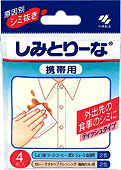 【本日楽天ポイント5倍相当】【送料無料】小林製薬　しみとりーな携帯食事のシミ用【4包入り】【RCP】【△】【CPT】