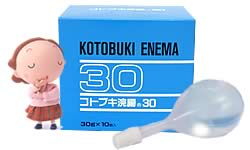 【第2類医薬品】【本日楽天ポイント5倍相当】ムネ製薬　コトブキ浣腸30g×50個（10個入×5）【RCP】【■■】【北海道・沖縄は別途送料必要】