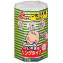 内容量：180本入（詰め替え用）【製品特徴】■綿球がまるく軸が細い、赤ちゃんにやさしい綿棒。 ■綿球がリング形状なので、ヨゴレがきれいにとれます。【使用方法】1、綿球の先端から1.5cm位の所を持って使用する。2、使用後は湿気がない所で保管する。【品質表示】■材質・脱脂綿／紙軸／抗菌剤：キトサン(綿表面) 【注　意】1．耳または鼻の奥まで入れすぎないでください。※思わぬケガをする恐れがあります。2．お子様だけでの使用はさせないでください。3．お子様の手の届かない所に保管してください。4．使用中に異常を感じた時は、使用を中止し、医師に相談してください。【保管及び取扱い上の注意】・乳幼児の手の届かないところに保管してください。・直射日光や高温のところには保管しないでください。【お問い合わせ先】こちらの商品につきましての質問や相談につきましては、当店（ドラッグピュア）または下記へお願いします。ピップトウキョウお客様相談室（東日本にお住まいの方）TEL:03-3252-6546受付時間：土・日・祝日を除く（10：00〜17：00）ピップフジモトお客様相談室（西日本にお住まいの方）TEL:06-6945-4427受付時間：土・日・祝日を除く（10：00〜17：00）広告文責：株式会社ドラッグピュアNM神戸市北区鈴蘭台北町1丁目1-11-103TEL:0120-093-849製造元：ピップ株式会社区分：ベビー用品（衛生用品）日本製■ 関連商品ピップ商品ベビー綿棒ベビー用品