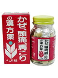【第2類医薬品】感冒・肩こり・風邪小太郎漢方コタロー葛根湯エキス錠450錠（150錠×3）【CPT】