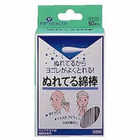 内容量：50本入【製品特徴】■ぬれているから耳のヨゴレがすっきりと拭き取れます。 ■天然100％の高品質綿に精製水を含ませた清潔な綿棒です。 ■携帯に便利な1本パック。【用途】・耳の清掃用【ぬれている綿棒の原材料】・軸部：PP／綿球部：脱脂綿、精製水、天然香料(微香) 【ご使用上の注意】1．手を清潔にして綿球部分に触れないようにお使いください。2．耳の奥まで入れすぎないように綿球から1.5センチ部分を持ってご使用ください。3．粘膜や傷口など異常のある部分に使用しないでください。4．お子様だけでの使用はさせないでください。5．使用中に異常を感じた時は、使用を中止し、医師にご相談ください。6．高温や凍るおそれのある場所、直射日光のあたる場所をさけ、お子様の手が届かない所に保管してください。【お問い合わせ先】こちらの商品につきましての質問や相談につきましては、当店（ドラッグピュア）または下記へお願いします。ピップトウキョウお客様相談室（東日本にお住まいの方）TEL:03-3252-6546受付時間：土・日・祝日を除く（10：00〜17：00）ピップフジモトお客様相談室（西日本にお住まいの方）TEL:06-6945-4427受付時間：土・日・祝日を除く（10：00〜17：00）広告文責：株式会社ドラッグピュアNM神戸市北区鈴蘭台北町1丁目1-11-103TEL:0120-093-849製造販売者：ピップトウキョウ株式会社区分：衛生雑貨・日本製■ 関連商品ピップ商品綿棒