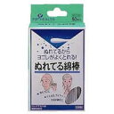 【本日楽天ポイント5倍相当】【送料無料】ピップぬれてる綿棒 50本入(衛生雑貨)【RCP】【△】