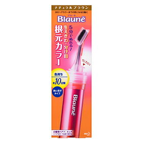 【本日楽天ポイント5倍相当】花王株式会社　ブローネ 根元カラー ナチュラルブラウン　28g次のヘアカラーまでの気になる白髪を簡単カラーリング【この商品は注文後のキャンセルができません】【RCP】【北海道・沖縄は別途送料必要】