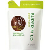 【ポイント13倍相当】資生堂スーパーマイルド　コンディショナーつめかえ用　400ml【RCP】【北海道・沖縄は別途送料必要】【CPT】