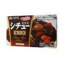 ハウス食品株式会社シチューミクス(ビーフ) 1kg×20入(発送までに7〜10日かかります・ご注文後のキャンセルは出来ません)【RCP】