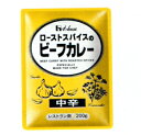 【本日楽天ポイント5倍相当】ハウス食品株式会社ローストスパイスのビーフカレー（中辛）　200g×10入×3（発送までに7～10日かかります・ご注文後のキャンセルは出来ません）【RCP】【北海道・沖縄は別途送料必要】【□□】