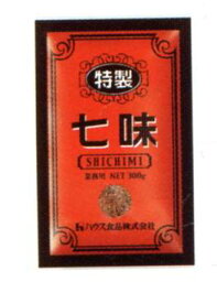 【本日楽天ポイント5倍相当】ハウス食品株式会社特製七味　300g×10入×2（発送までに7～10日かかります・ご注文後のキャンセルは出来ません）【RCP】