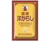 【ポイント13倍相当】ハウス食品株式会社風車洋からし　300g×10入×2（発送までに7～10日かかります・ご注文後のキャンセルは出来ません）【RCP】