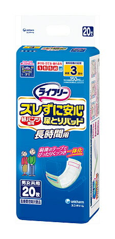 【製品特徴】・紙をはがす手間のない前後のワンタッチテープがしっかりくっついて、パンツを上げ下げしてもズレずにモレ安心。・パンツにぴったりおさまるすっきり形状。・パンツに差し込みやすい2つ折りタイプ。・夜用はおしっこ約3回分（約450cc）をしっかり吸収。※医療費控除対象品【お問い合わせ先】こちらの商品につきましての質問や相談につきましては、当店（ドラッグピュア）または下記へお願いします。ユニチャーム株式会社「お客様相談センター」電　　話：0120-423-001受付時間：9:30〜17:00(土、日、祝日を除く)広告文責：株式会社ドラッグピュアyf神戸市北区鈴蘭台北町1丁目1-11-103TEL:0120-093-849製造販売者：ユニチャーム株式会社〒108-8575　東京都港区三田3-5-27住友不動産三田ツインビル西館区分：日本製・衛生用品