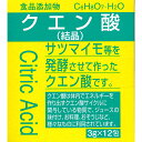 【同一商品2つ購入で使える2％OFFクーポン配布中】【送料無料】大洋製薬株式会社洗浄・味付けクエン酸　3g×12包【RCP】【△】