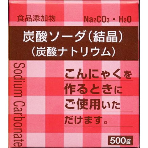 【本日楽天ポイント5倍相当】【送料無料】大洋製薬株式会社こんにゃく作りに炭酸ソーダ（結晶）　（炭酸ナトリウム）　500g【RCP】【△】