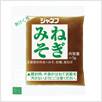 【本日楽天ポイント5倍相当】キューピー株式会社ジャネフねぎみそ7g×40袋×25セット【病態対応食：塩分調整食品】（発送までに7～10日かかります・ご注文後のキャンセルは出来ません）【RCP】