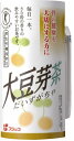 【2/15は5の倍数日！5%OFFクーポン利用でポイント13倍相当】フジッコ株式会社大豆芽茶　195g×30本【特定保健用食品】【RCP】【北海道・沖縄は別途送料必要】