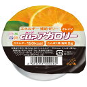 【ポイント13倍相当】キッセイ薬品工業株式会社 カップアガロリー オレンジ 83g×48【この商品は発送までに5−7日かかります】【RCP】