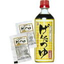 【本日楽天ポイント5倍相当】キッセイ薬品工業株式会社 げんた　つゆ　500ml【RCP】【■■】【北海道・沖縄は別途送料必要】