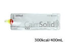 【ポイント13倍相当】ニュートリー株式会社 カームソリッド 300Kcal 400ml×32個セット【商品到着までに5日前後かかる場合がございます・この商品は御...