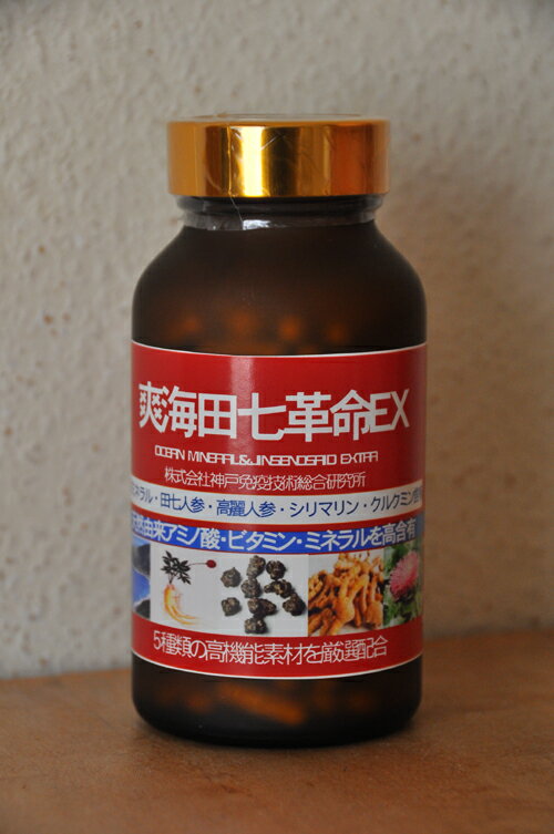 【本日楽天ポイント5倍相当】【あす楽15時まで】～海洋ミネラル・田七人参・高麗人参・シリマリン（マリアアザミ）・クルクミン含有～ドラッグピュア　爽海田七革命EX　180カプセル【健康食品】【RCP】