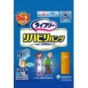 【ポイント13倍相当】【全国送料無料】ユニ・チャーム株式会社ライフリー リハビリパンツM 16枚×4パック【メーカー直送品のため代引きができません】【RCP】