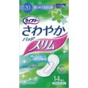 【ポイント13倍相当】【全国送料無料】ユニ・チャーム株式会社さわやかパッドスリム多い時でも安心用 14枚×12パック【メーカー直送品のため代引きができません】【...