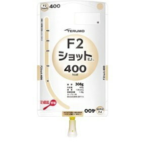 【ポイント13倍相当】テルモ株式会社テルミールエフツーショットEJ(F2ショットEJ)400Kcal・400g（16個入）半固形タイプ（FF-Y04ES）（発送までに7〜10日かかります・ご注文後のキャンセルは出来ません）【RCP】【楽天SPU対象店】