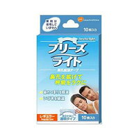 【ポイント13倍相当】グラクソ・スミスクライン株式会社ブリーズライト　透明タイプラージサイズ　10枚入り×10個セット19×66mm【RCP】