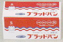 【本日楽天ポイント5倍相当】◆祐徳薬品工業株式会社◆ブラッドバンSサイズ1000回（1000枚）×3個セット◆注射 採決 点滴 関節穿刺小児みずいぼ治療のあとにも【RCP】（発送まで7～14日程です ご注文後のキャンセルは出来ません）