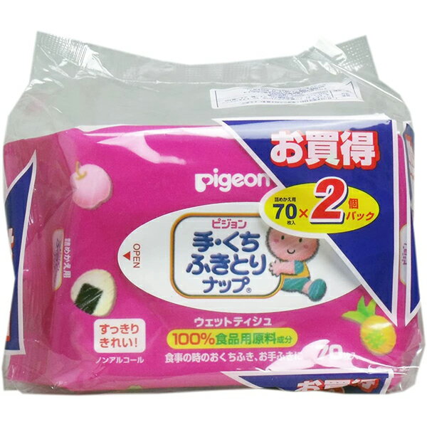 【ポイント13倍相当】ピジョン株式会社　手・くちふきとりナップ詰め替え用　70枚入り　2個パック【RCP】【北海道・…