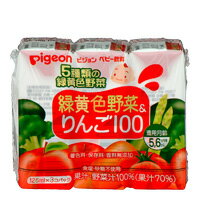 ピジョン株式会社　緑黄色野菜＆りんご100125ml×3個パック