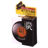 株式会社ユゼユゼ 炭透明石けん 100g【RCP】【北海道・沖縄は別途送料必要】【CPT】 株式会社ユゼユゼ 炭透明石けん 100g【RCP】【北海道・沖縄は別途送料必要】【CPT】