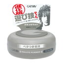 【3%OFFクーポン 4/30 00:00〜5/6 23:59迄】【送料無料】株式会社マンダムギャツビー ムービングラバー グランジマット 80g【RCP】【△】