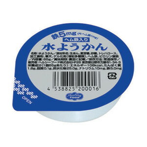 ヘルシーフード株式会社ヘム鉄入り　水ようかん　65g　24個×2（発送までに7～10日かかります・ご注文後のキャンセルは出来ません）【RCP】