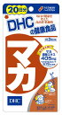 ■製品特徴◆活力あふれる毎日をサポート生命力あふれるマカの濃縮エキスを1日あたり405mg（ベンジルグルコシノレートとして9.72mg）と高配合*。さらに冬虫夏草、ガラナ、亜鉛、セレンをプラスした、パワフル処方のサプリメントです。マカは標高4,000mにもおよぶアンデス高地の厳しい気候のもとで自生するアブラナ科の植物。マカ特有の成分が、男性・女性それぞれのお悩みにアプローチし、活力あふれる毎日をサポートします。*DHC従来品比◆こんな方におすすめ●ハツラツと過ごしたい●年齢を感じ始めた●中高年男性●中高年女性●若々しく過ごしたい※原材料をご確認の上、食品アレルギーのある方はお召し上がりにならないでください。■栄養成分マカ1日3粒総重量1,065mg（内容量834mg）あたりマカ濃縮エキス末405mg（ベンジルグルコシノレートとして9.72mg）、ガラナエキス末120mg、冬虫夏草菌糸体末60mg、亜鉛10mg、セレン60μg ■原材料◆主要原材料マカ濃縮エキス末（マカ抽出物、デキストリン）、ガラナエキス末、亜鉛酵母、冬虫夏草菌糸体末、セレン酵母◆調整剤等セルロース、グリセリン脂肪酸エステル◆被包剤ゼラチン、着色料（カラメル、酸化チタン）■保存方法・直射日光、高温多湿な場所をさけて保存してください。・お子様の手の届かないところで保管してください。・開封後はしっかり開封口を閉め、なるべく早くお召上がりください。広告文責及び商品問い合わせ先広告文責：株式会社ドラッグピュア作成：201203SN神戸市北区鈴蘭台北町1丁目1-11-103TEL:0120-093-849製造・販売元：株式会社DHC106-0047東京都港区南麻布2-7-10120-575-391区分：健康食品・日本製 ■ 関連商品 DHCお取り扱い商品マカシリーズ