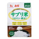 【本日楽天ポイント5倍相当】ハウスウェルネスフーズ新玄サプリ米［ビタミン・鉄分］　50g（25g×2）【RCP】【北海道・沖縄は別途送料必要】