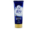 【ポイント13倍相当】ロート製薬 メンソレータムハンドベール濃厚こってりクリーム(70g)【化粧品】【RCP】【北海道・沖縄は別途送料必要】【CPT】(4)