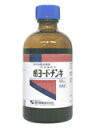 【送料無料】【第3類医薬品】【本日楽天ポイント5倍相当】健栄製薬希ヨードチンキ 100ml【RCP】【△】