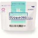 【第3類医薬品】白十字株式会社ワンショットプラス 60枚入×10個【RCP】【北海道・沖縄・離島・発送不可】(発送まで7〜14日程です・ご注文後のキャンセルは出...