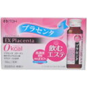 【本日楽天ポイント5倍相当】【発J】井藤漢方製薬エクスプラセンタ（EXプラセンタ）　50ml×10本【RCP】【北海道・沖縄は別途送料必要】