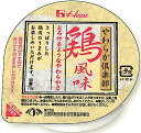 【本日楽天ポイント5倍相当】ハウス食品株式会社やわらか倶楽部 鶏風味70g　12個×4箱セット【JAPITALFOODS】（発送までに7～10日かかります・ご注文後のキャンセルは出来ません）