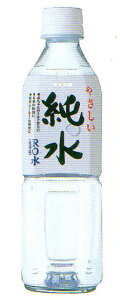 【3％OFFクーポン 4/30 00:00～5/6 23:59迄】【送料無料】赤穂化成株式会社やさしい純水500ml×24本(1ケース)～高純度RO(逆浸透)水・室戸海洋深層水を100%使用(軟水)～【食品】(発送迄6-10日)【RCP】【YP】【△】