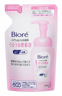 【ポイント13倍相当】花王株式会社　ビオレ メイクも落とせる洗顔料 うるうる密着泡　詰替用　140ml【この商品は注文後キャンセルできません】【RCP】【北海道・沖縄は別途送料必要】【CPT】